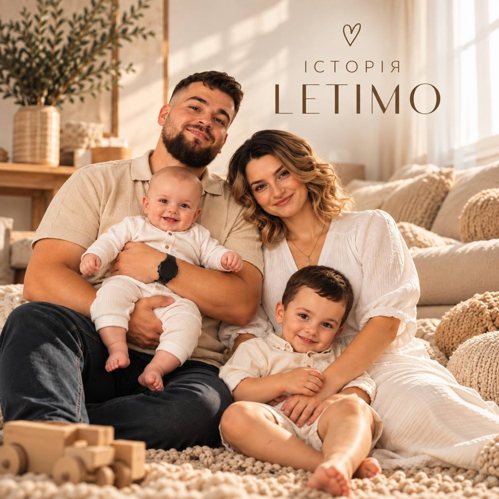 Засновники LETIMO Валентина й Дмитро Климовичі з синами Тимофієм і Левом